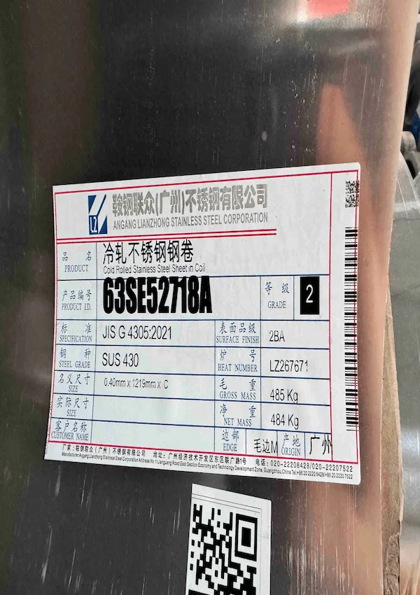 Material Certificate